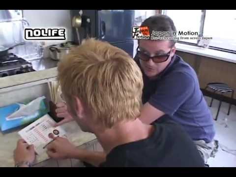 Japan in Motion Saison 1 #01 Japan in Motion Saison 1 #01